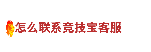 专业人才、优质服务，beplay账号被锁让您的企业更精彩！